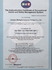 China Anhui Filter Environmental Technology Co.,Ltd. zertifizierungen
